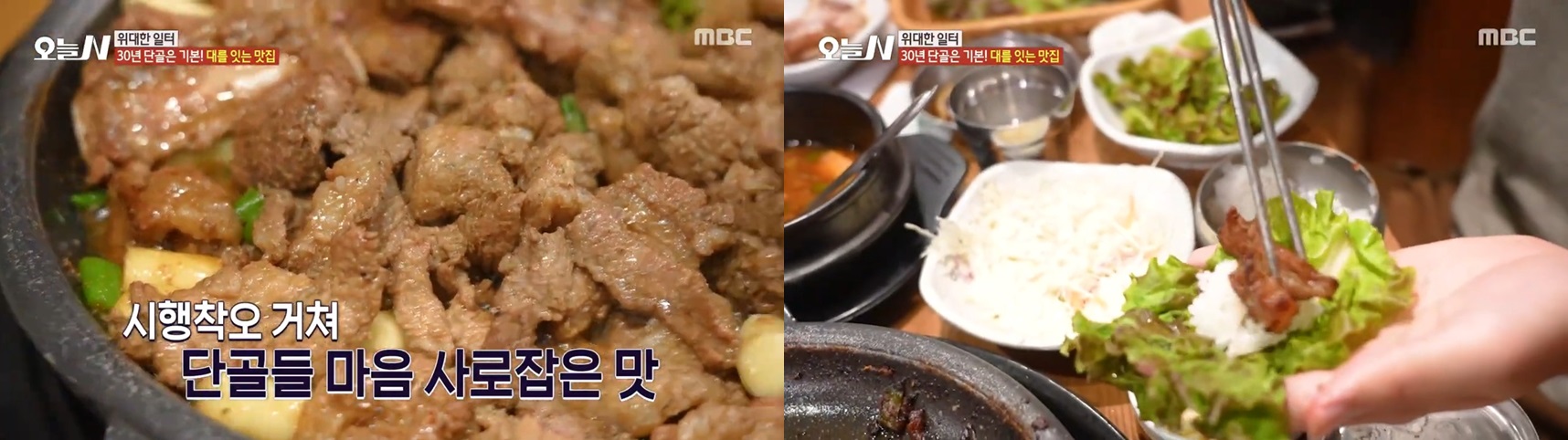 위대한 일터