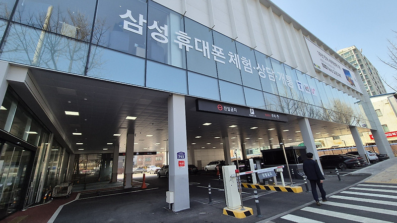 갤럭시 S23 측면 버튼 오작동 관련 이미지