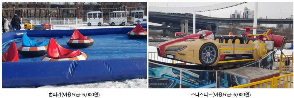 2024 한강페스티벌 겨울