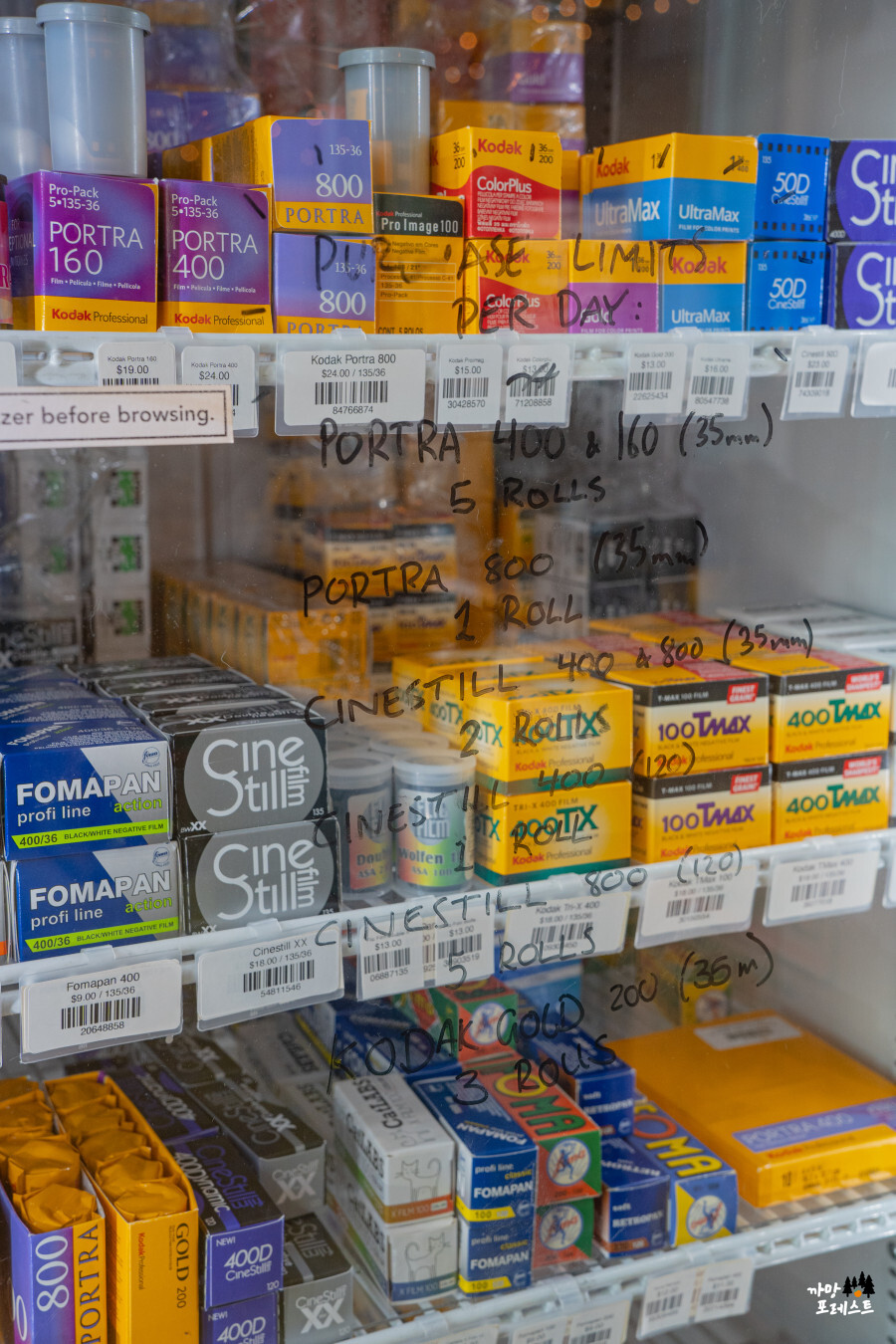 캐나다 빅토리아 아일랜드 소품샵