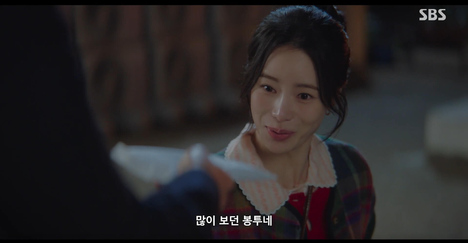 SBS 멋진 신세계 공식 홈페이지 자료 74