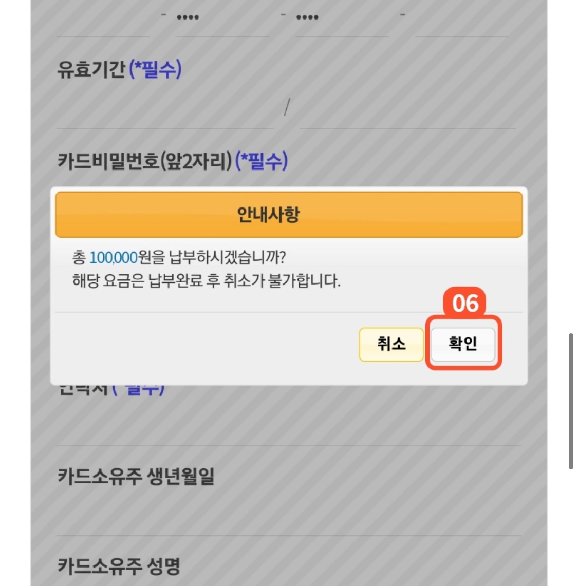 고향사랑기부제