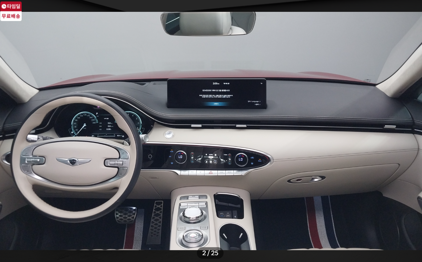 케이카 제네시스 GV70 중고차 시세표