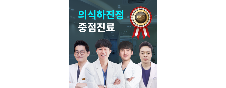 서울 양천구 치과