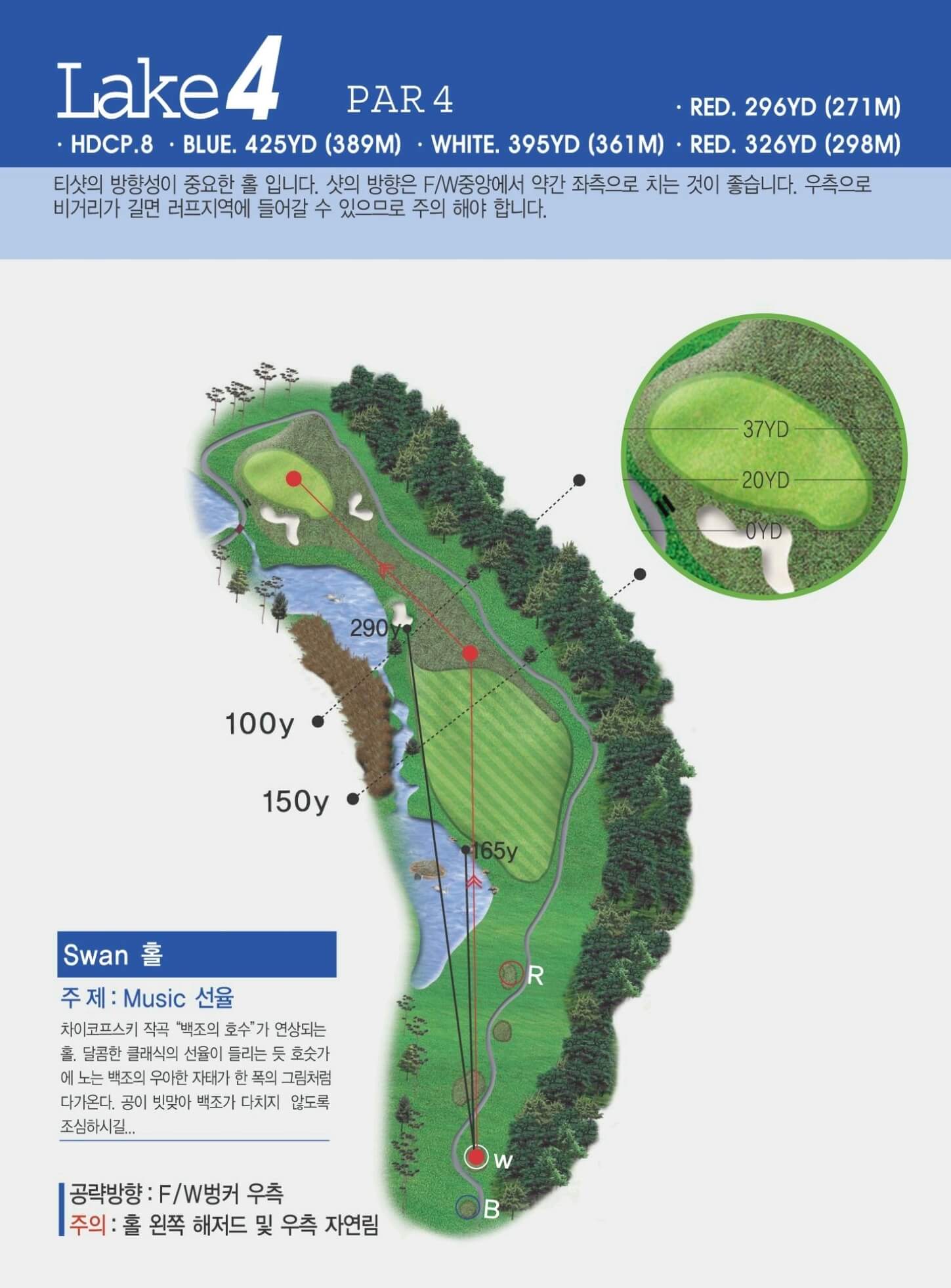 렉스필드 컨트리클럽 레이크 코스 04
