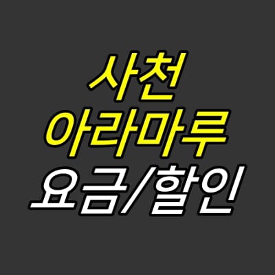 어두운-배경-위에-제목이-크게-적혀있다.