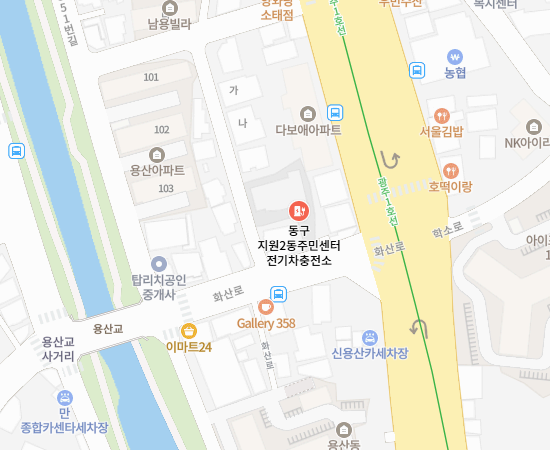 지원2동 주민센터 완속 충전소