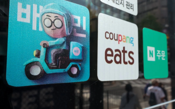 배달.택배비 지원사업