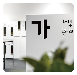 더잠실체 예시 3