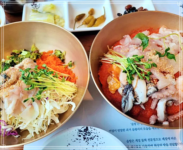 영종도, 을왕리 맛집 하루 3천 명이 찾아간다 계절 물회