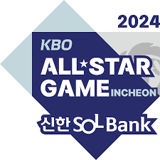 2024 프로야구 올스타전 로고