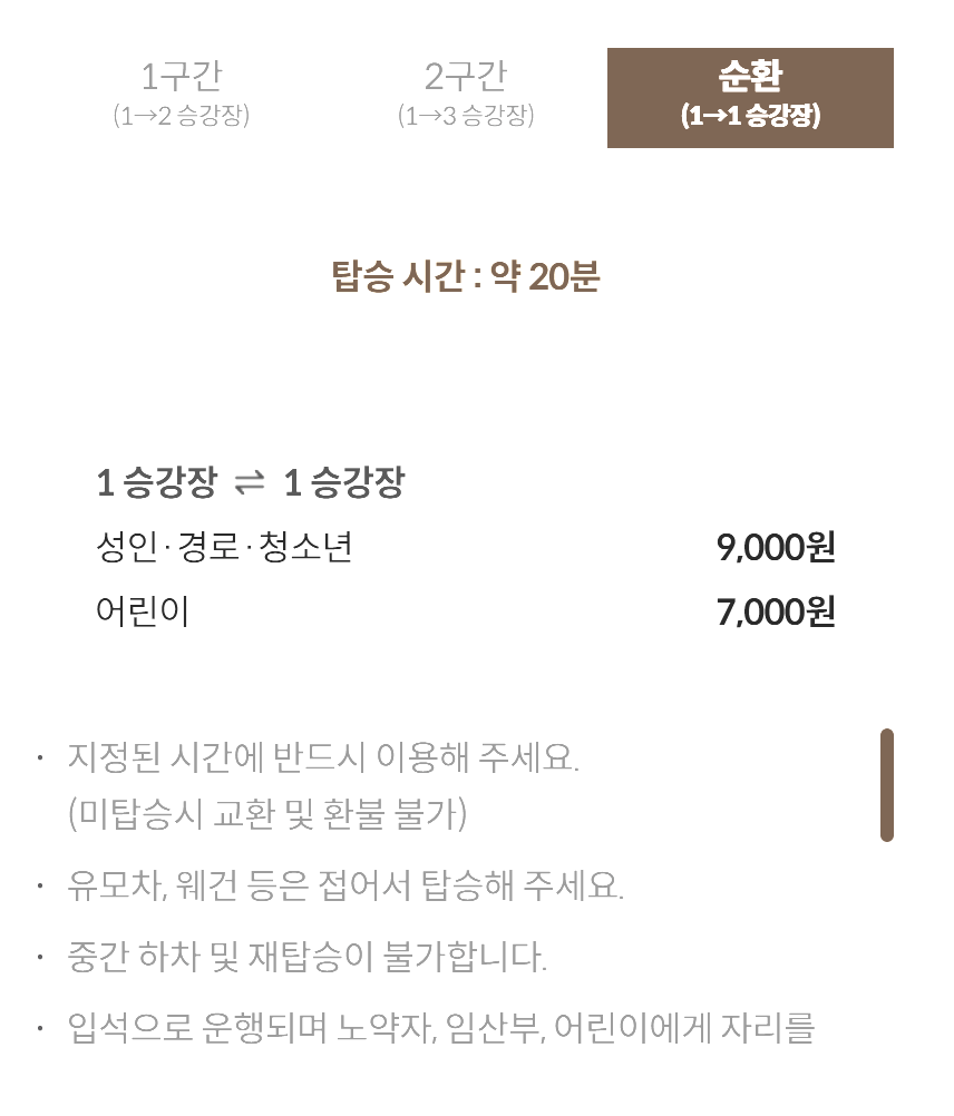 화담숲 단풍 축제 일정 및 예매 방법