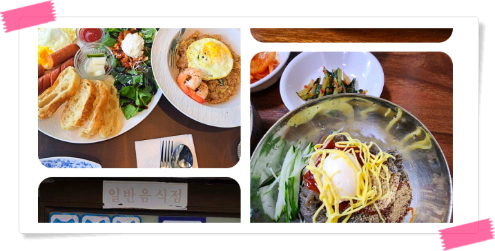 전현무계획2 서산 부석냉면 비빔냉면 후기