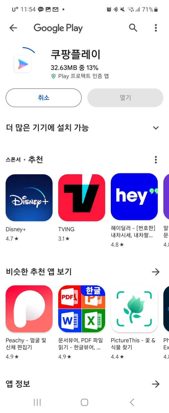 메이저리그 서울 시리즈 티켓 예매 방법(2024)