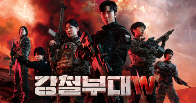 강철부대 여군특집 참가부대