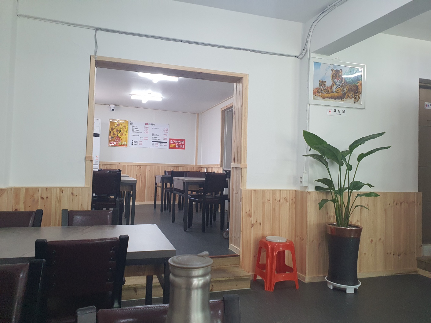 귀래순대국