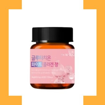 글루타치온
