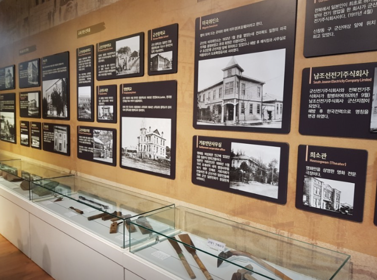 군산근대건축관3