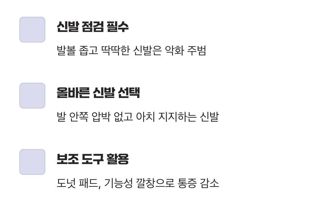 범인은 신발장에 있을지 몰라요