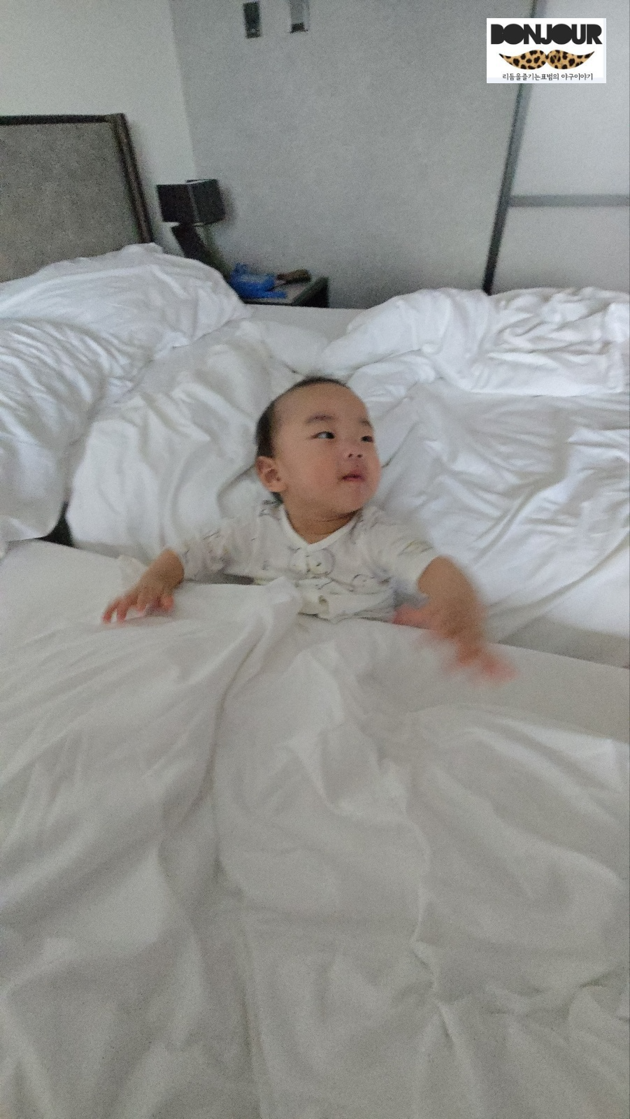 호텔에서 즐기고 있는 10개월 아기의 모습