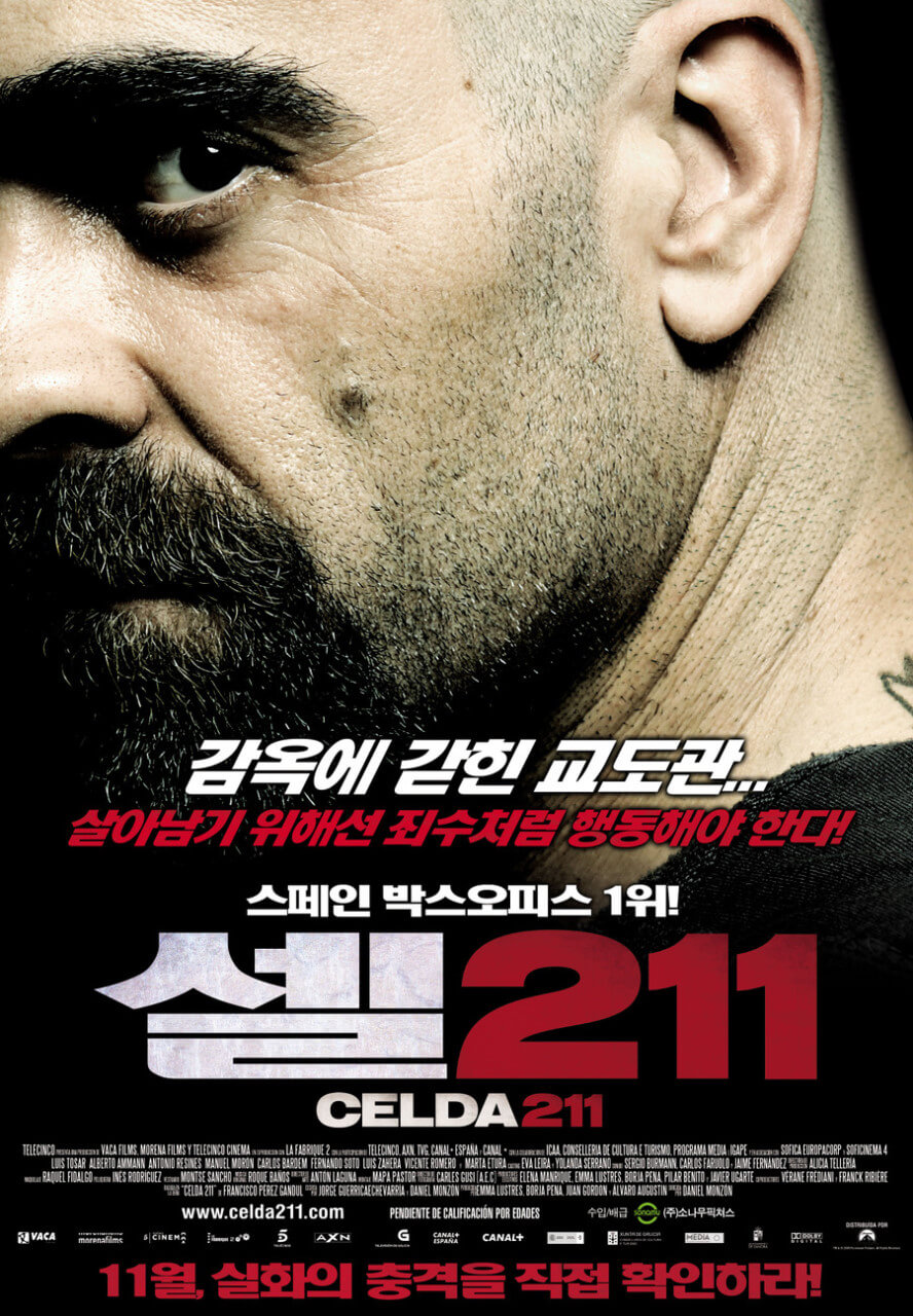 2월 넷플릭스 영화 추천