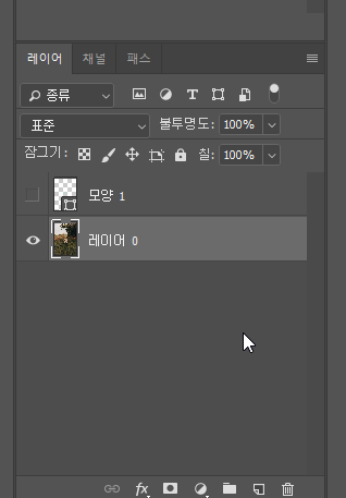 포토샵이미지자르기11