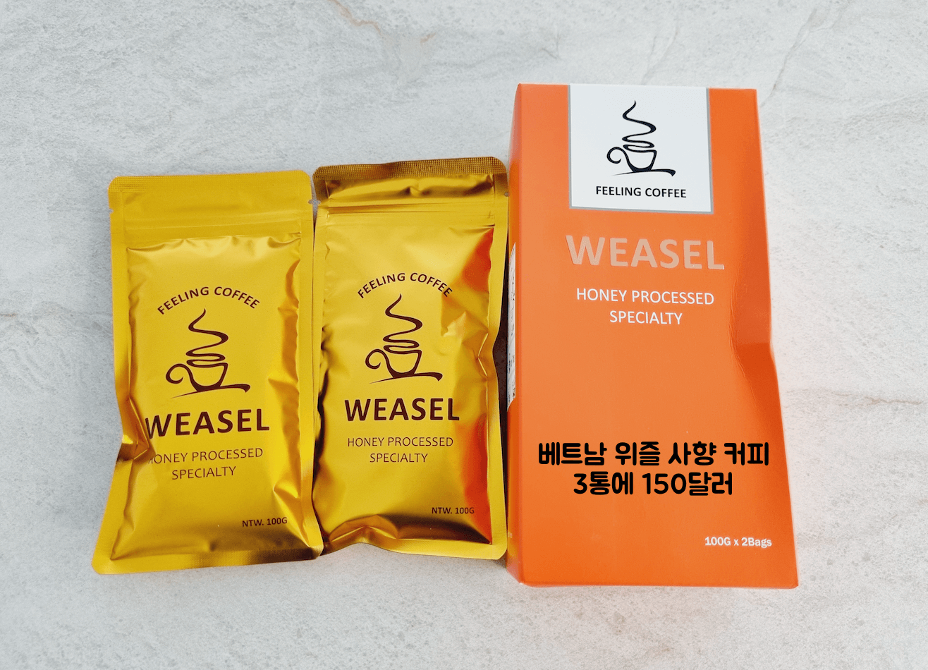 베트남 위즐 커피