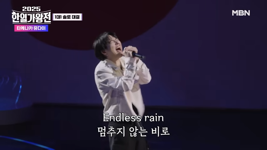 한일가왕전 2 유다이 누구