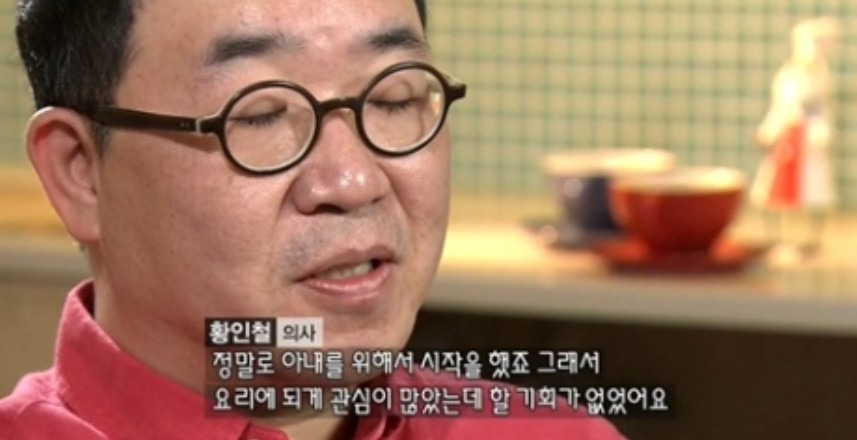 황인철 산부인과 의사 주요 경력