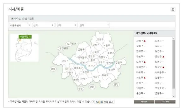 kb시세조회