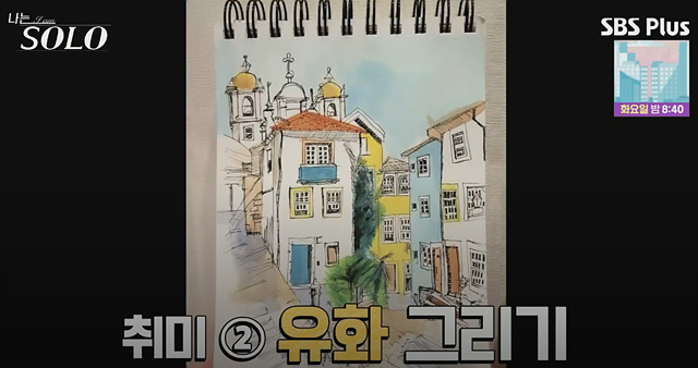 나는솔로 25기 여자 직업 나이 영숙&amp;#44; 순자&amp;#44; 영자&amp;#44; 옥순&amp;#44; 현숙&amp;#44; 미경 직업 나이 자기소개