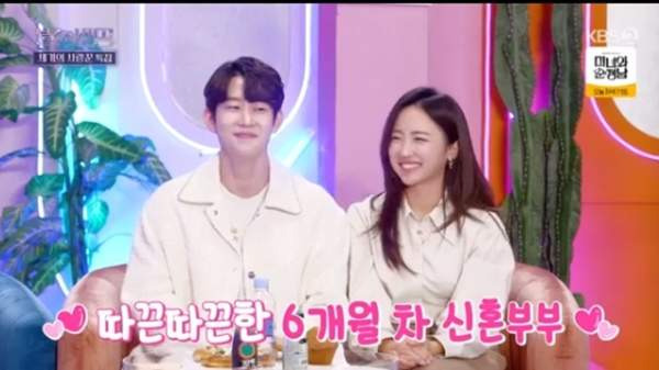 배혜지 프로필 총정리｜나이·몸매·키·남편 조항리·KBS 기상캐스터·LCK 아나운서·골때녀 아나콘다·인스타그램