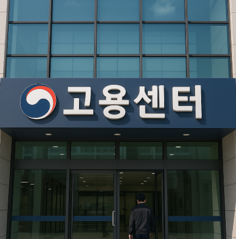 취업성공패키지 신청부터 지급까지