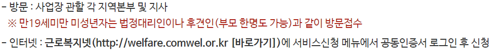 소액생계비 긴급대출