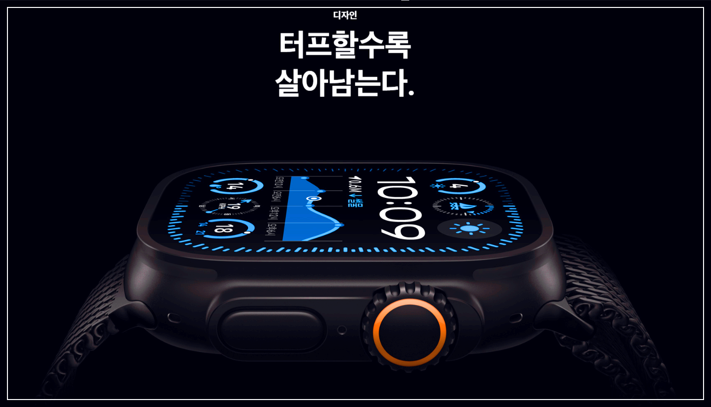 애플워치 울트라 2