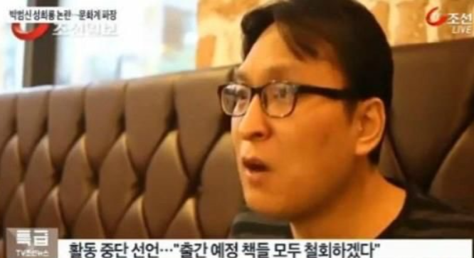 박진성 시인