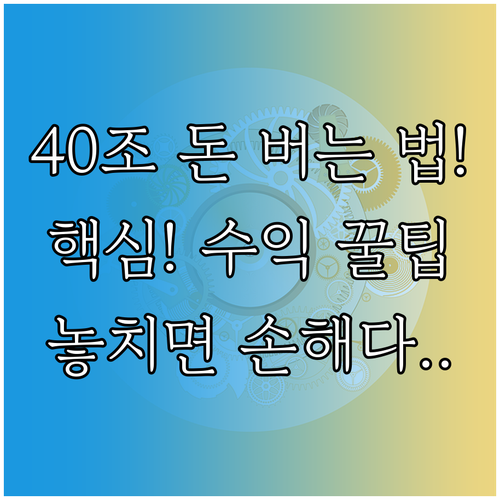 40조 중고거래 시장, 지속 가능한 ..