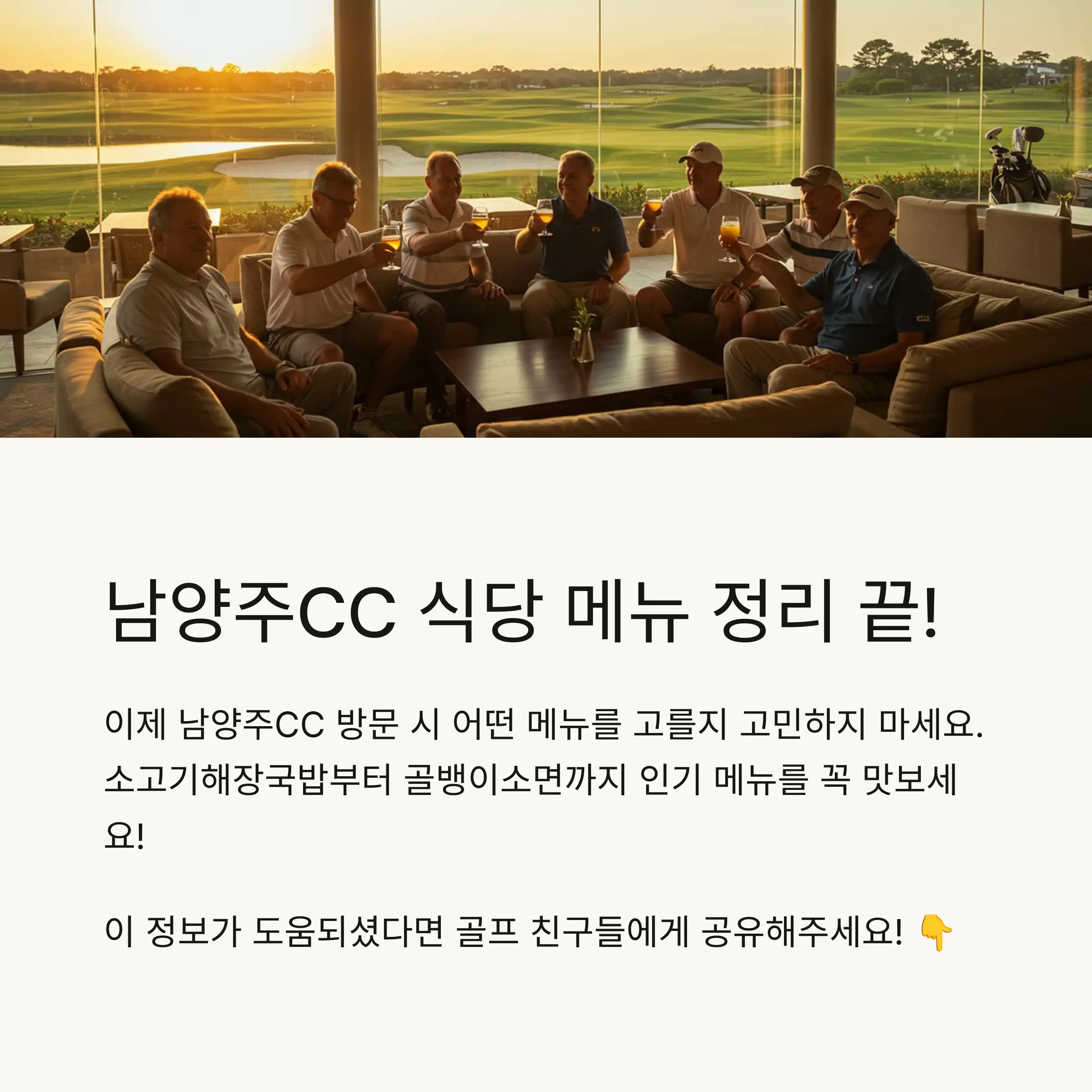 전체 식사 메뉴 &amp; 가격 💸