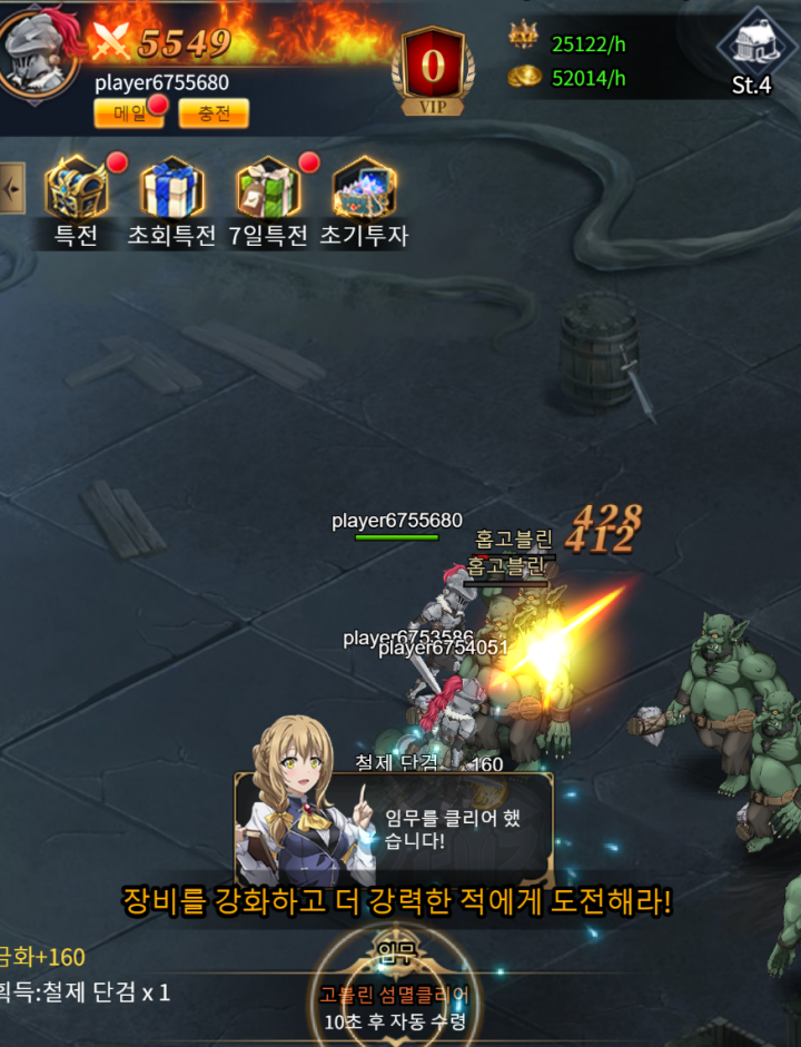 고블린 슬레이어 게임