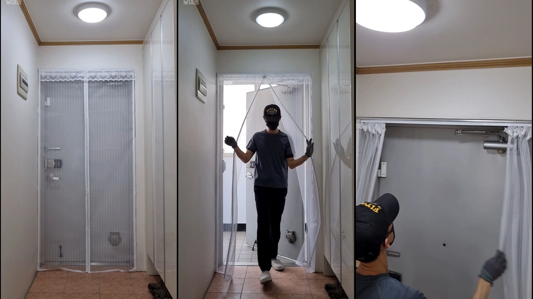 현관문 방충망 설치 모습