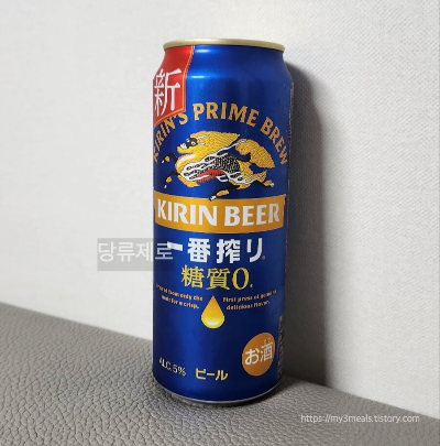 당류 제로 기린 이치방