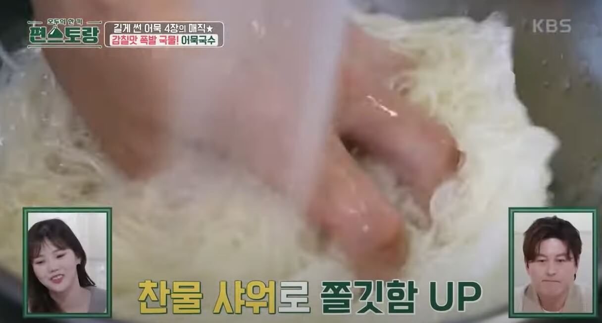 헹국기