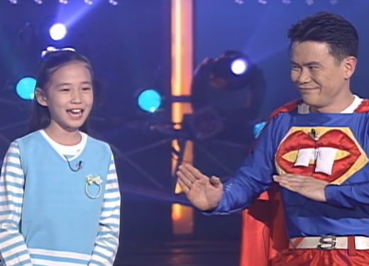 박은빈 KBS 개그콘서트 &amp;lt;수다맨&amp;gt;