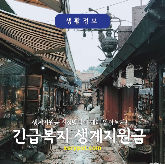 복잡한 골목