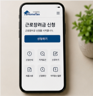 신청 전에 확인해야 할 부분