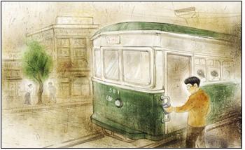 <소설가 구보씨의 일일> 본문 삽화