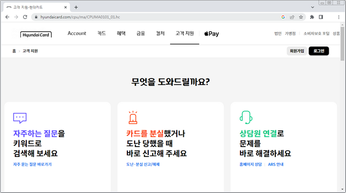 고객센터
