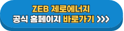 공식 홈페이지
