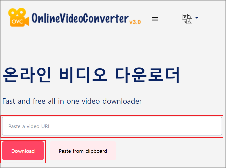 유튜브 음원 추출 방법 - OnlineVideoConverter 사용법
