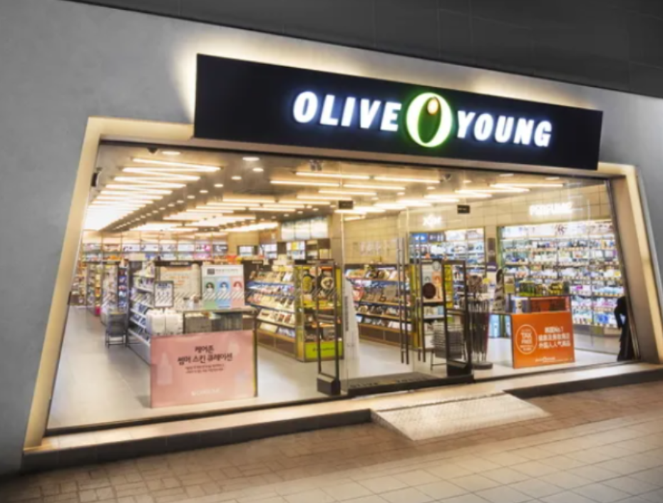 민생회복지원금 사용가능 올리브영 매장